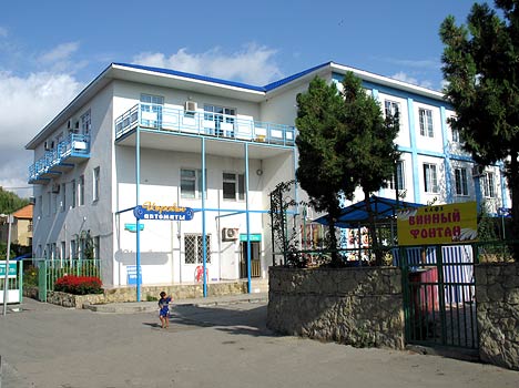 пансионат Южная ночь